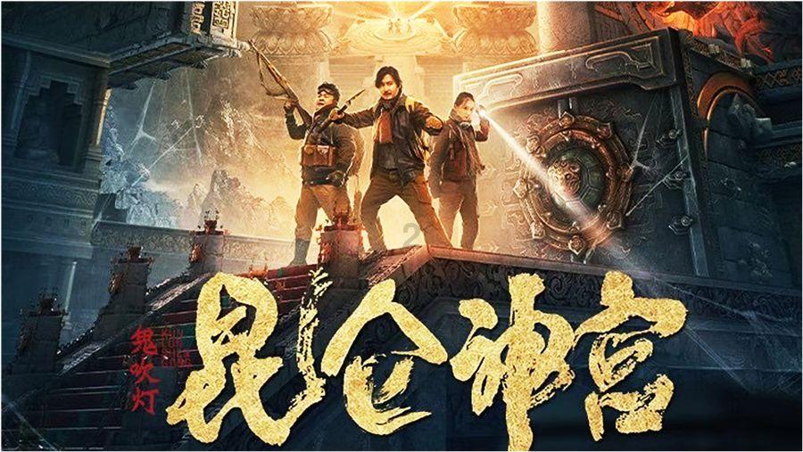 热血进行曲