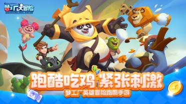 白羊和巨蟹在一起如何？游戏画面