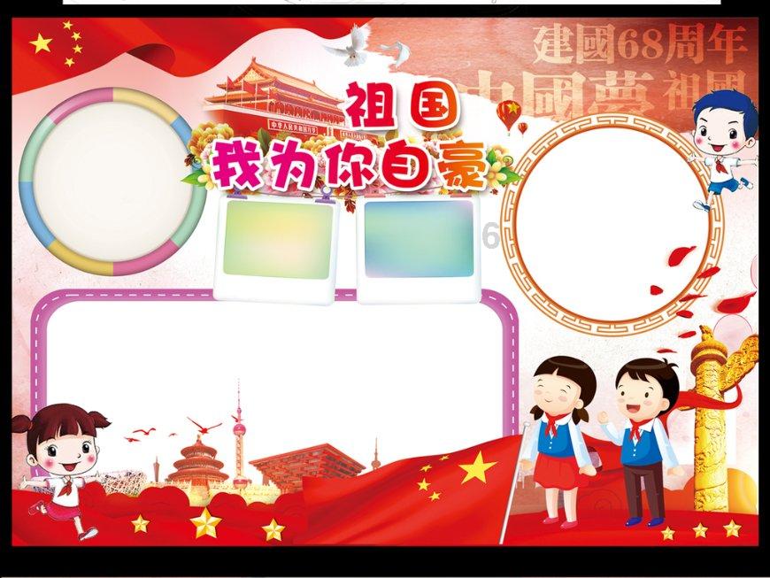 受邀出席