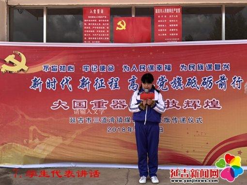 FIFA足球世界