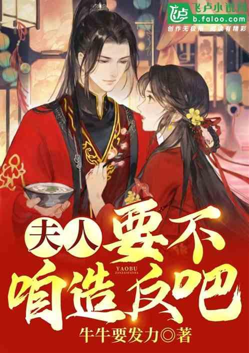 诱捕小浣熊