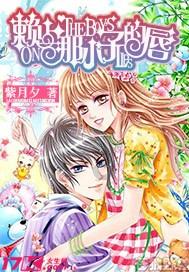 大豪宅逃脱7